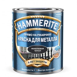 Краска молотковая Hammerite 0,75 л черная