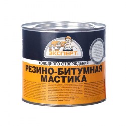 Мастика резино-битумная Эксперт 1,8 кг 