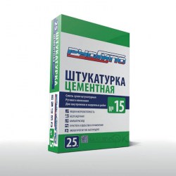 Штукатурка цементная Русгипс №15 25 кг 10 мм-12 кг м2 (60)